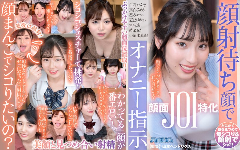 【VR】顔射待ち顔でオナニー指示（aquma00048）レビュー｜評価と感想