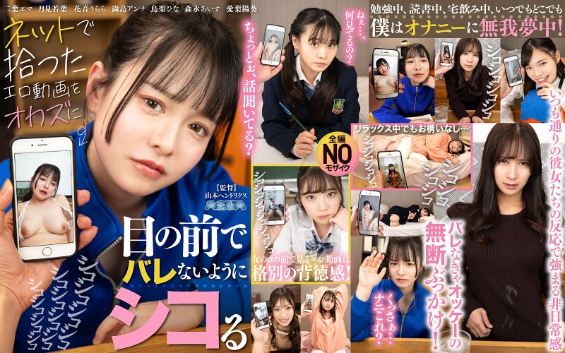 【VR】ネットで拾ったエロ動画をオカズに目の前でバレないようにシコる（aquma00109）レビュー｜評価と感想