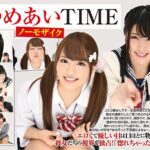 【VR】VR 見つめあいTIME ノーモザイク（gunm00016）レビュー｜評価と感想