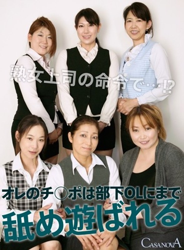 【VR】オレのチ○ポは部下OLにまで舐め遊ばれる（h_1116capi00008）レビュー｜評価と感想