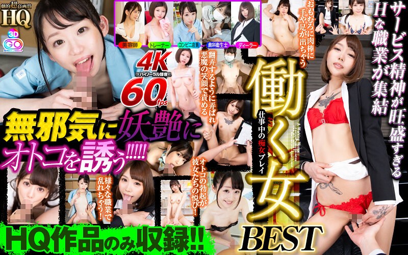 【VR】働く女 仕事中の痴女プレイ（h_1127vosm00029）レビュー｜評価と感想