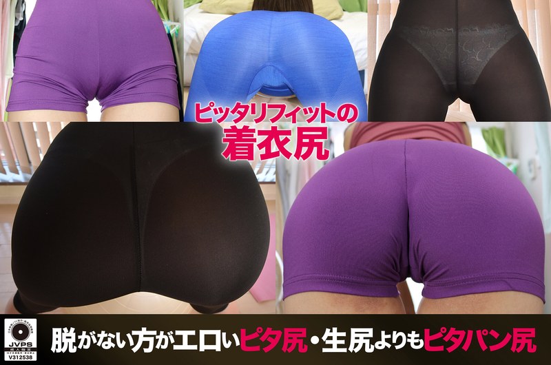 【VR】ピタパンVR（h_1296fmaxvr00021）レビュー｜評価と感想