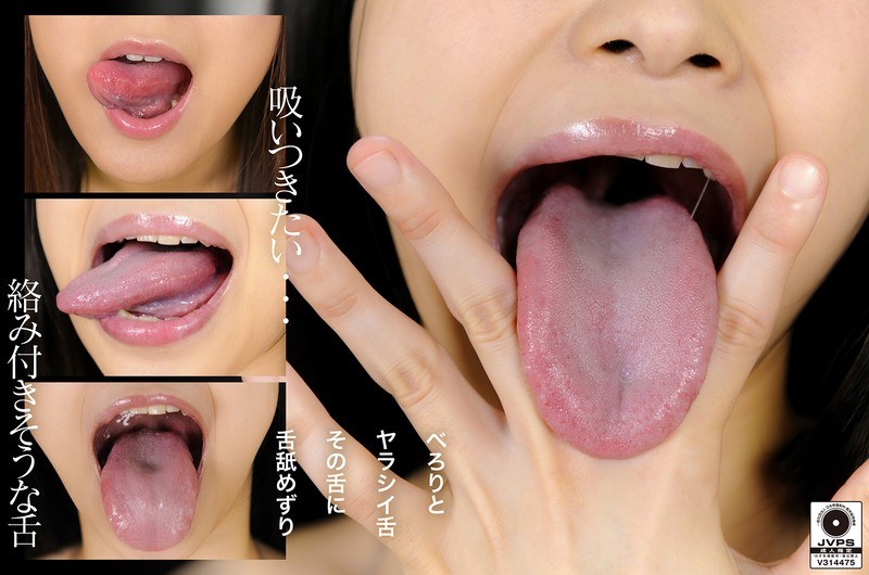 【VR】いやらしい舌VR（h_1296fmaxvr00024）レビュー｜評価と感想