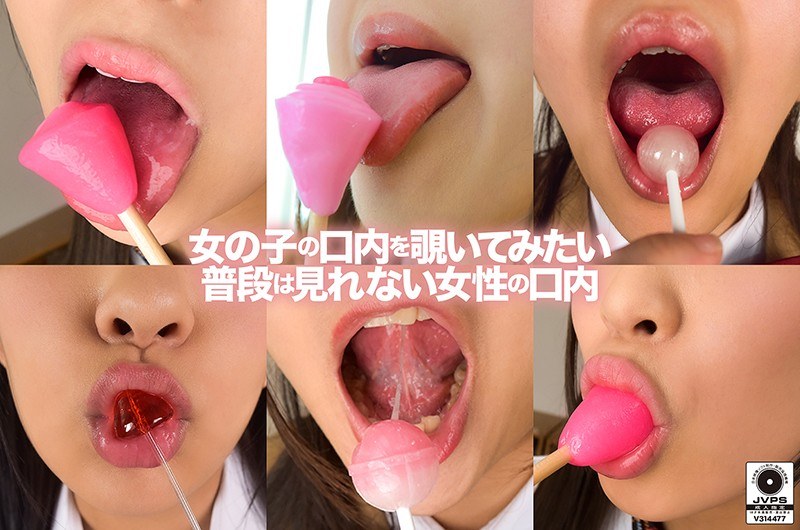 【VR】口内VR（h_1296fmaxvr00026）レビュー｜評価と感想