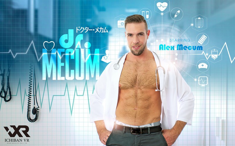 【VR】ドクター・メカム Alex Mecum（h_1533niji00001）レビュー｜評価と感想