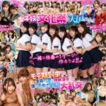 【VR】幼馴染から女子校の文化祭に招待された僕 耳かきリフレでトリプル手コキ！？セーラー服メイド喫茶でハーレムパイズリ！？打ち上げは僕のチ●ポ争奪パコパコ乱交！？全3コンテンツ120分HQVR（kavr00050）レビュー｜評価と感想