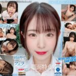 【VR】顔面特化アングルVR ～フェラがすっごい後輩女子社員と社内でイチャラブSEX～ 沙月恵奈（vrkm00657）レビュー｜評価と感想
