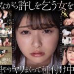 【VR】【8K】泣き虫美少女を●しまくって孕ませる。 陰キャな僕に優しく接してくれたあの子に彼氏ができたので誰かのものになるぐらいだったら拉致することにした 花守夏歩(13dsvr01991)【SODクリエイト】